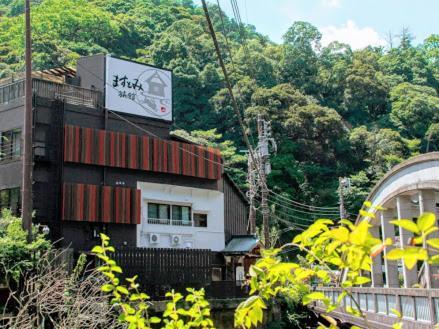 Masutomi Ryokan Хаконе Экстерьер фото