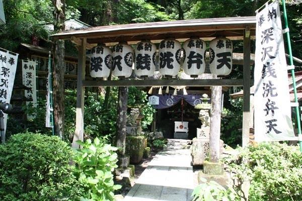 Masutomi Ryokan Хаконе Номер фото